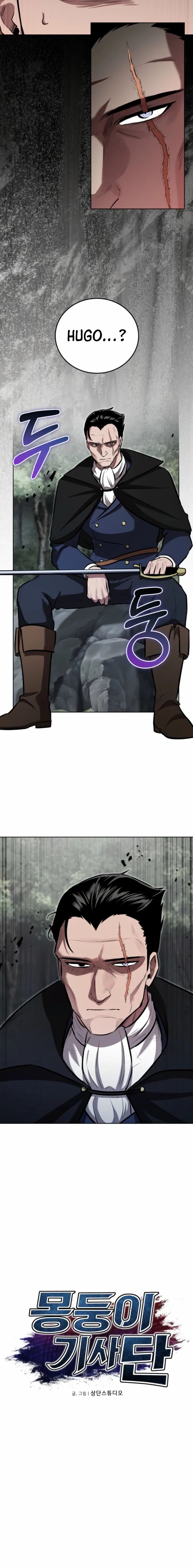 Read The Bat Knight꞉ Dan chapter 23 image 3 on Lezhin