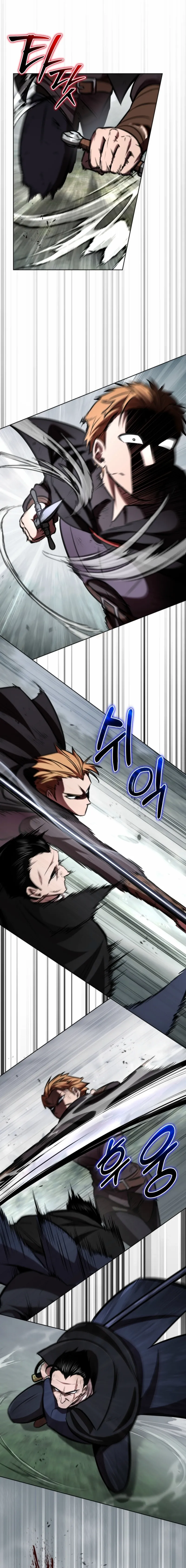 Read The Bat Knight꞉ Dan chapter 23 image 9 on Lezhin