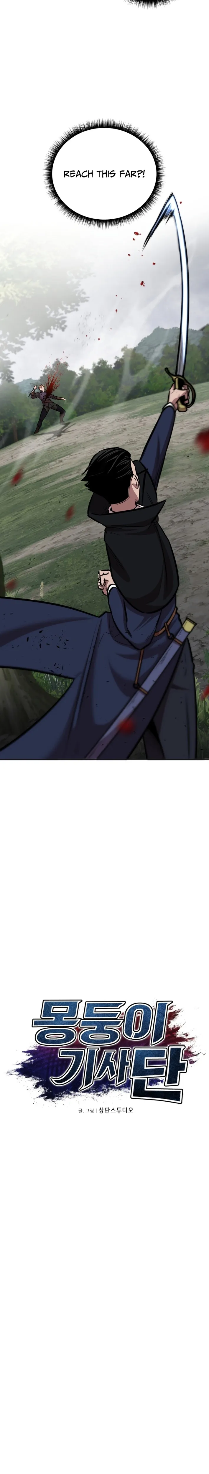 Read The Bat Knight꞉ Dan chapter 24 image 10 on Lezhin