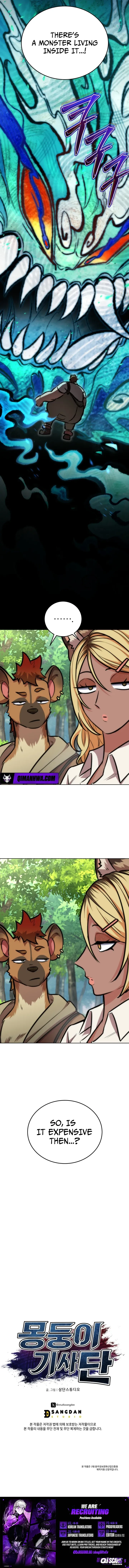 Read The Bat Knight꞉ Dan chapter 32 image 10 on Lezhin