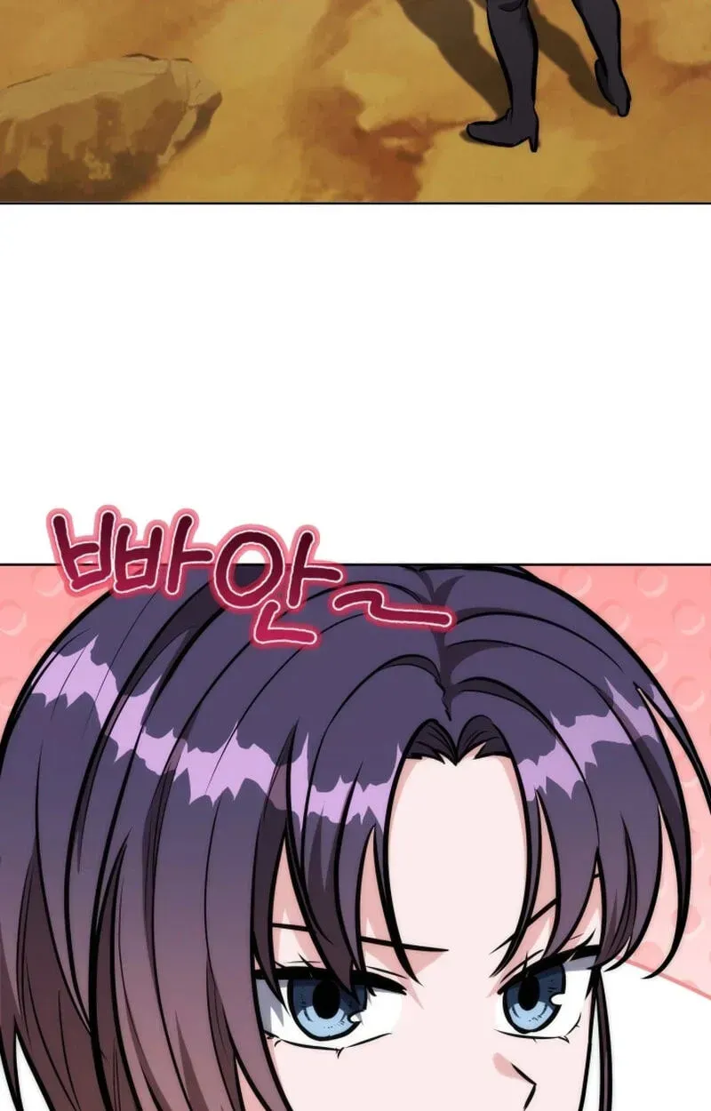 Read The Bat Knight꞉ Dan chapter 38 image 76 on Lezhin