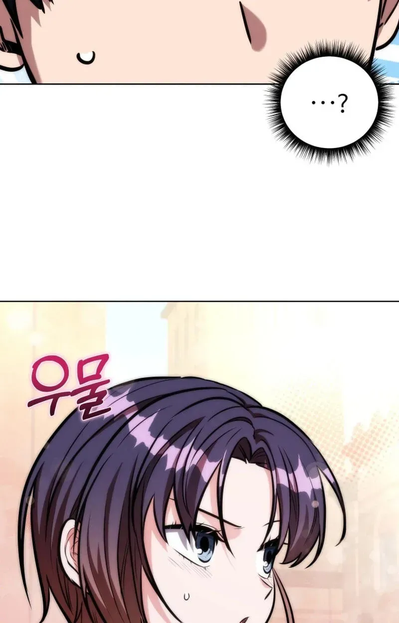 Read The Bat Knight꞉ Dan chapter 38 image 88 on Lezhin