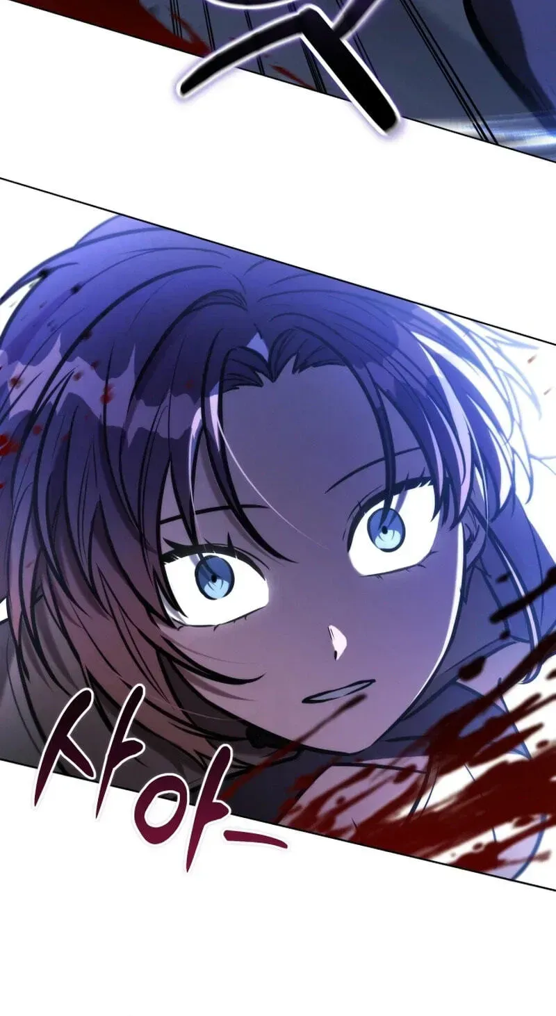 Read The Bat Knight꞉ Dan chapter 39 image 103 on Lezhin