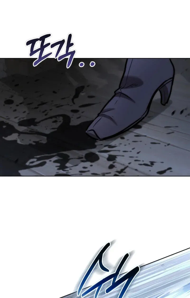Read The Bat Knight꞉ Dan chapter 39 image 110 on Lezhin