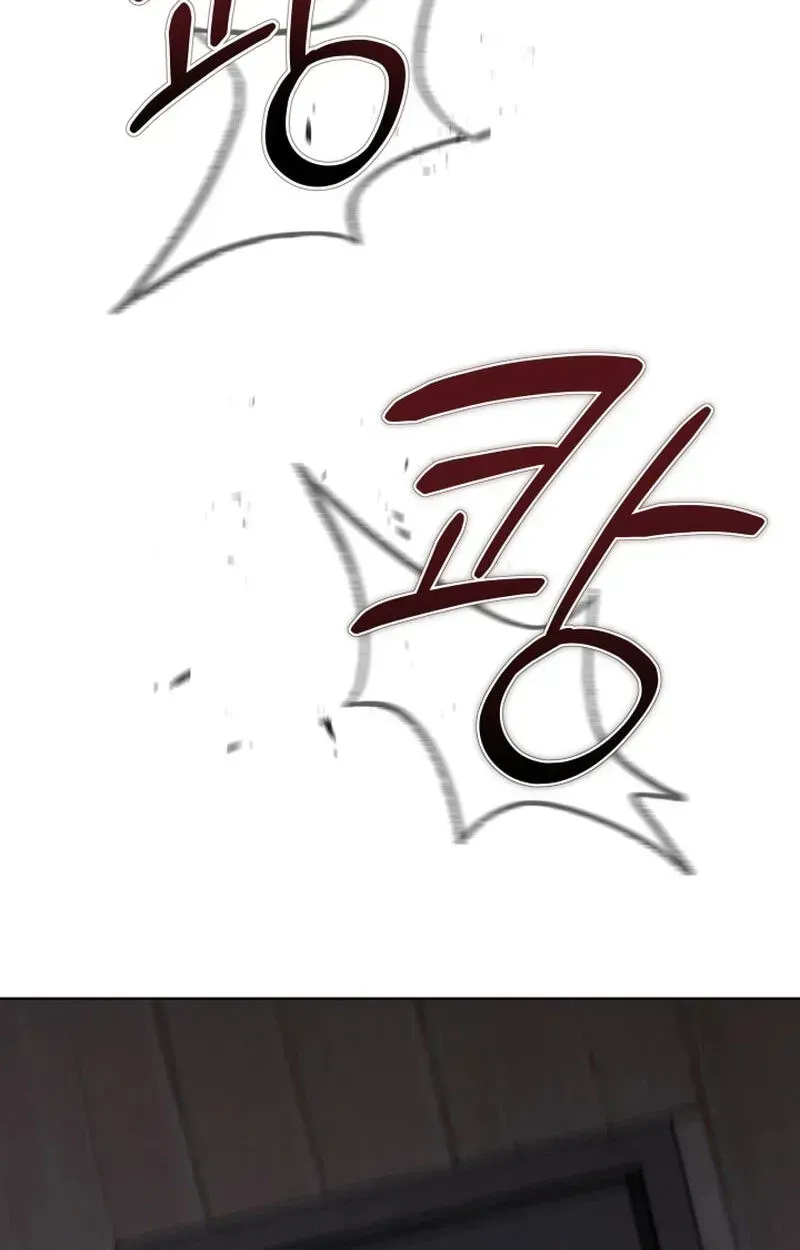 Read The Bat Knight꞉ Dan chapter 39 image 55 on Lezhin