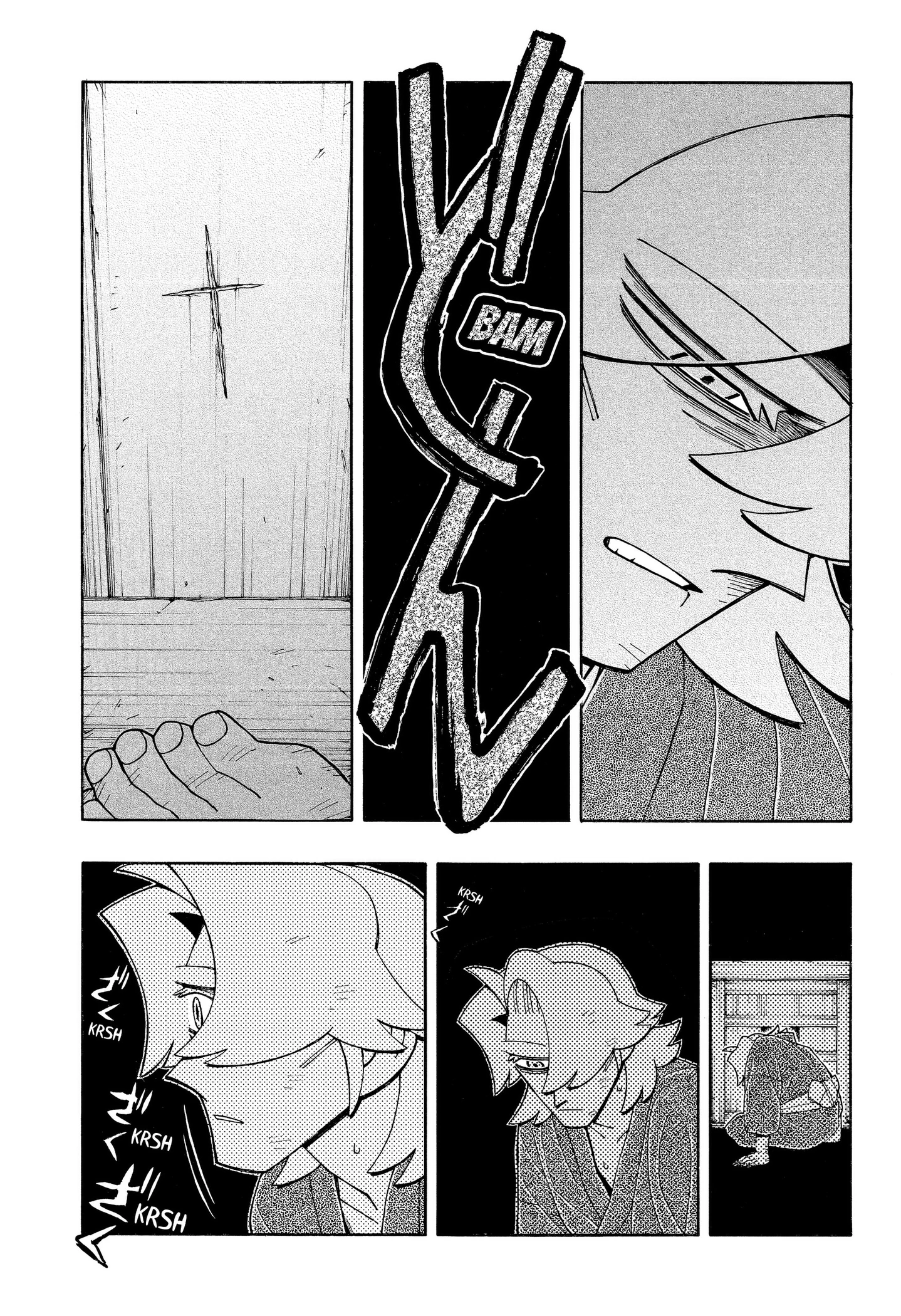 Read The Bateren Tales chapter 16 image 18 on Lezhin