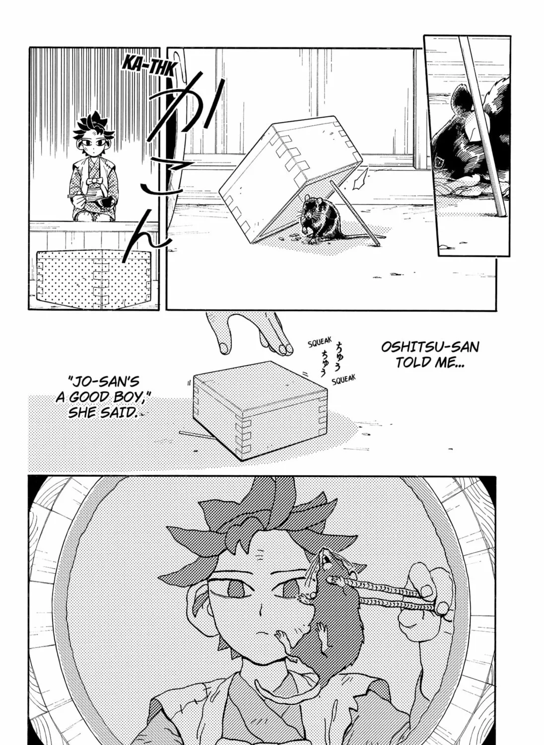 Read The Bateren Tales chapter 3 image 18 on Lezhin