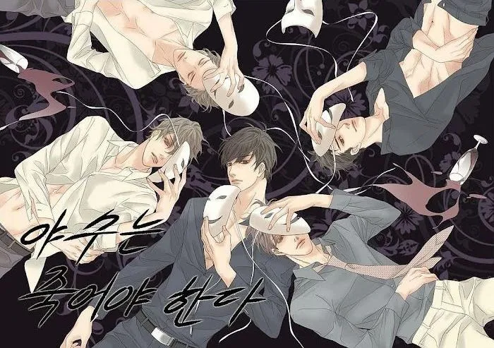 Read The Beast Must Die chapter 0.79 image 0 on Lezhin