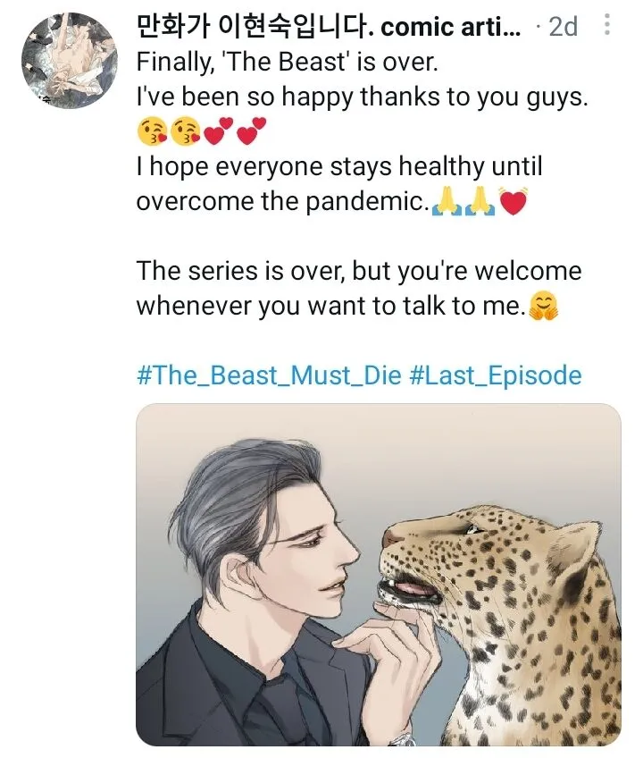Read The Beast Must Die chapter 10.97 image 12 on Lezhin