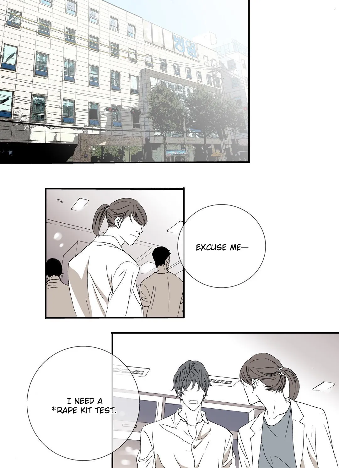 Read The Beast Must Die chapter 6 image 1 on Lezhin