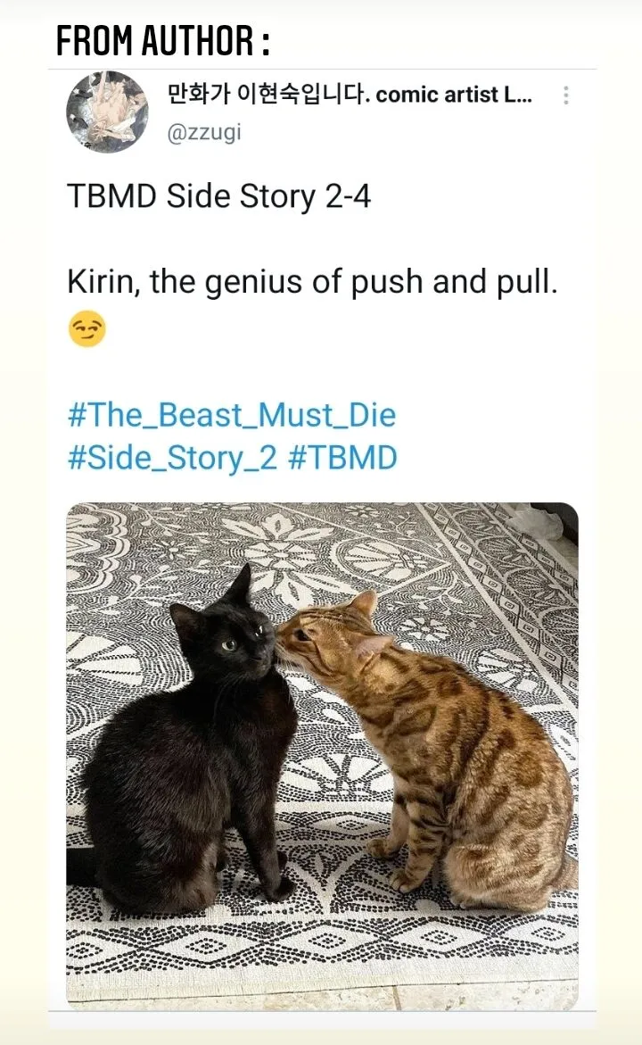 Read The Beast Must Die chapter 60.49 image 9 on Lezhin