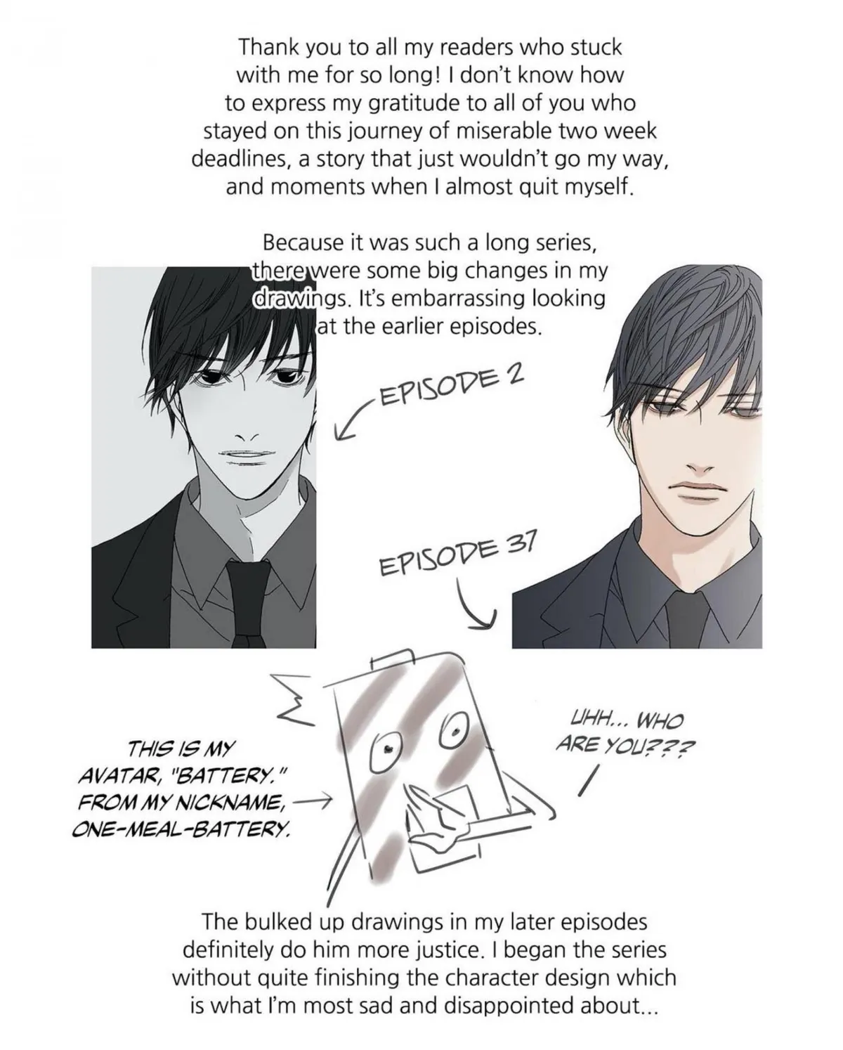Read The Beast Must Die chapter 60.5 image 1 on Lezhin