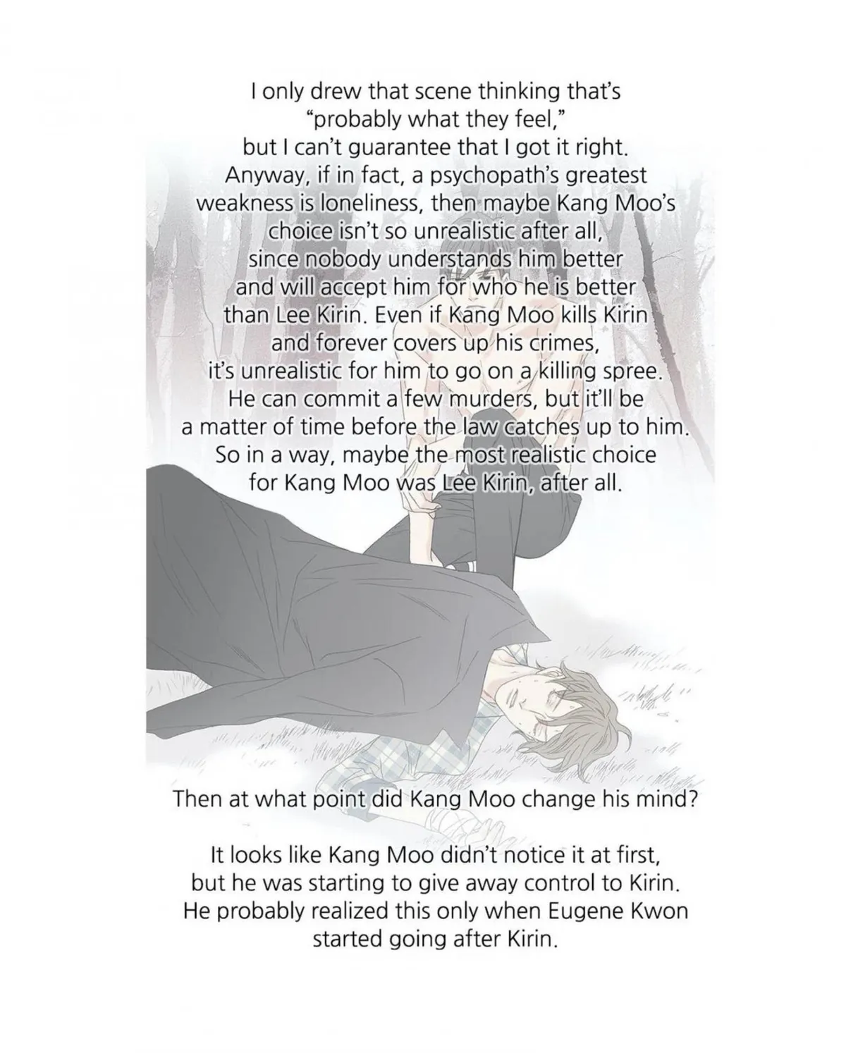 Read The Beast Must Die chapter 60.5 image 13 on Lezhin