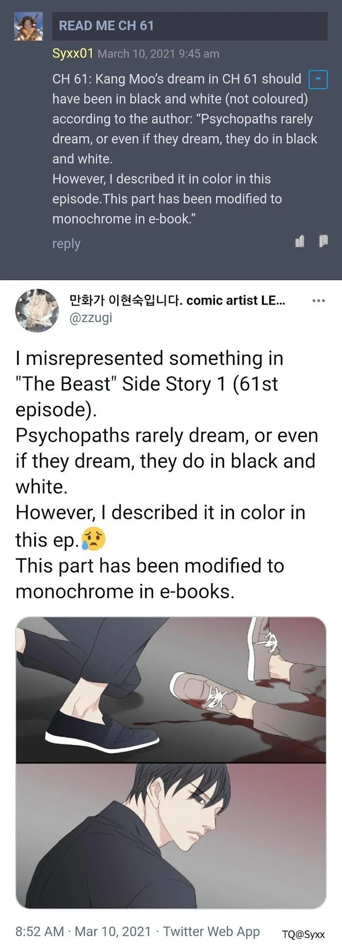 Read The Beast Must Die chapter 64 image 6 on Lezhin