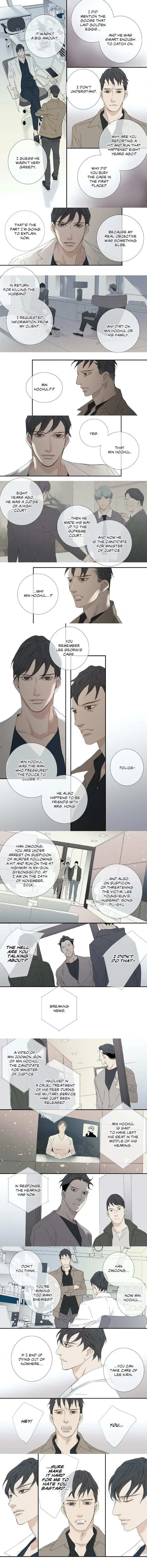 Read The Beast Must Die chapter 73 image 5 on Lezhin
