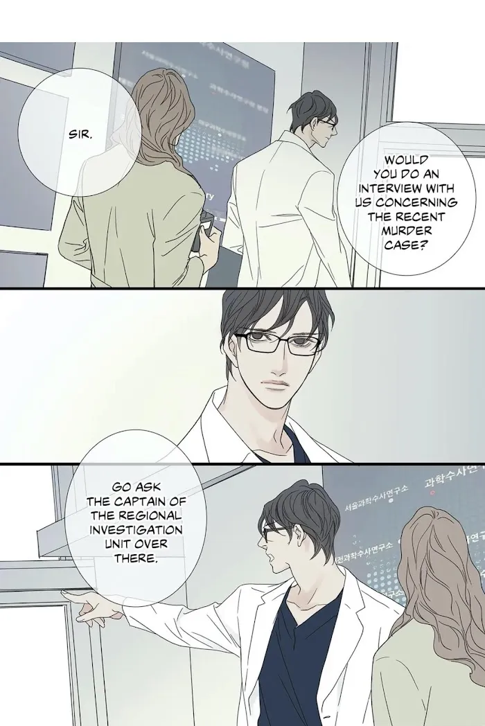Read The Beast Must Die chapter 81 image 40 on Lezhin