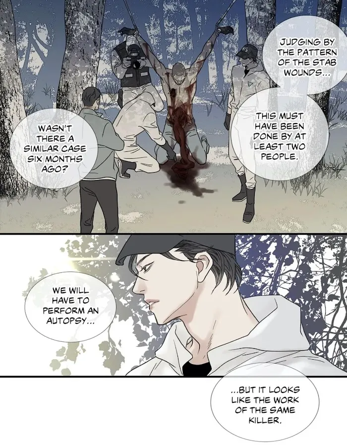 Read The Beast Must Die chapter 87 image 11 on Lezhin