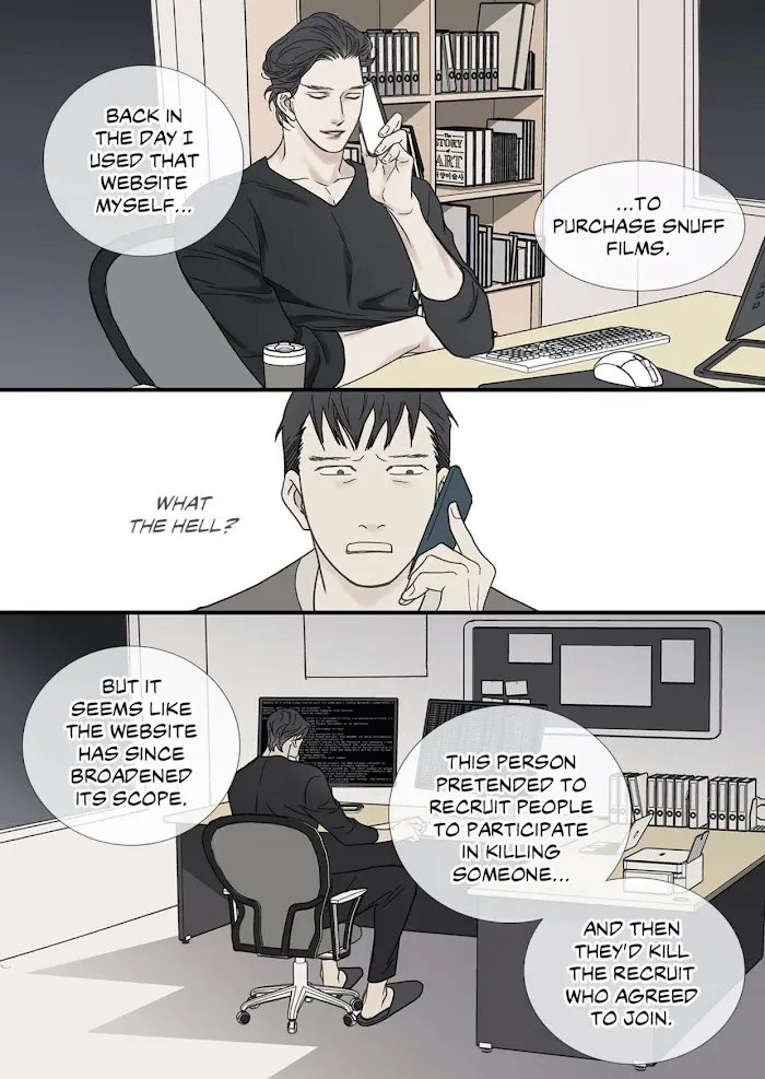 Read The Beast Must Die chapter 87 image 16 on Lezhin