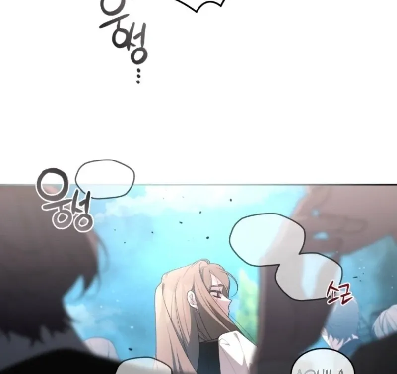 The Beast Tamed by the Evil Woman Chapter 100 page 14 - 