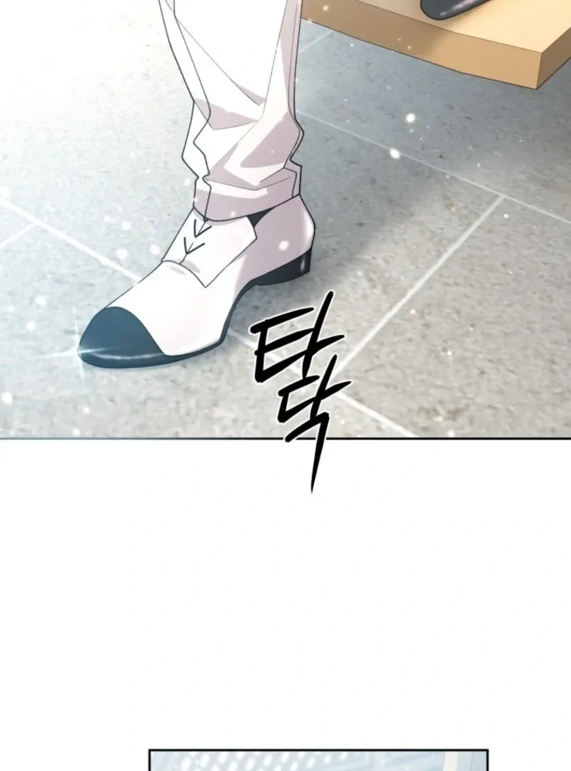 The Beast Tamed by the Evil Woman Chapter 103 page 77 - 