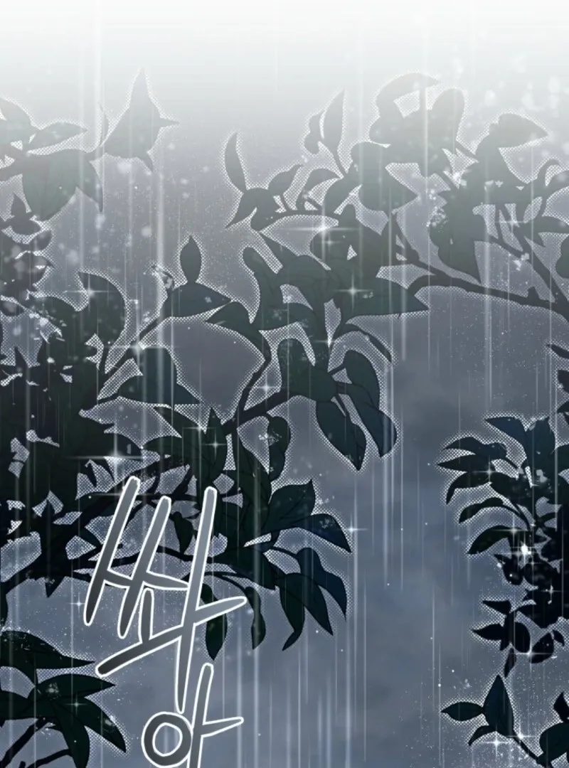 The Beast Tamed by the Evil Woman Chapter 104 page 4 - 