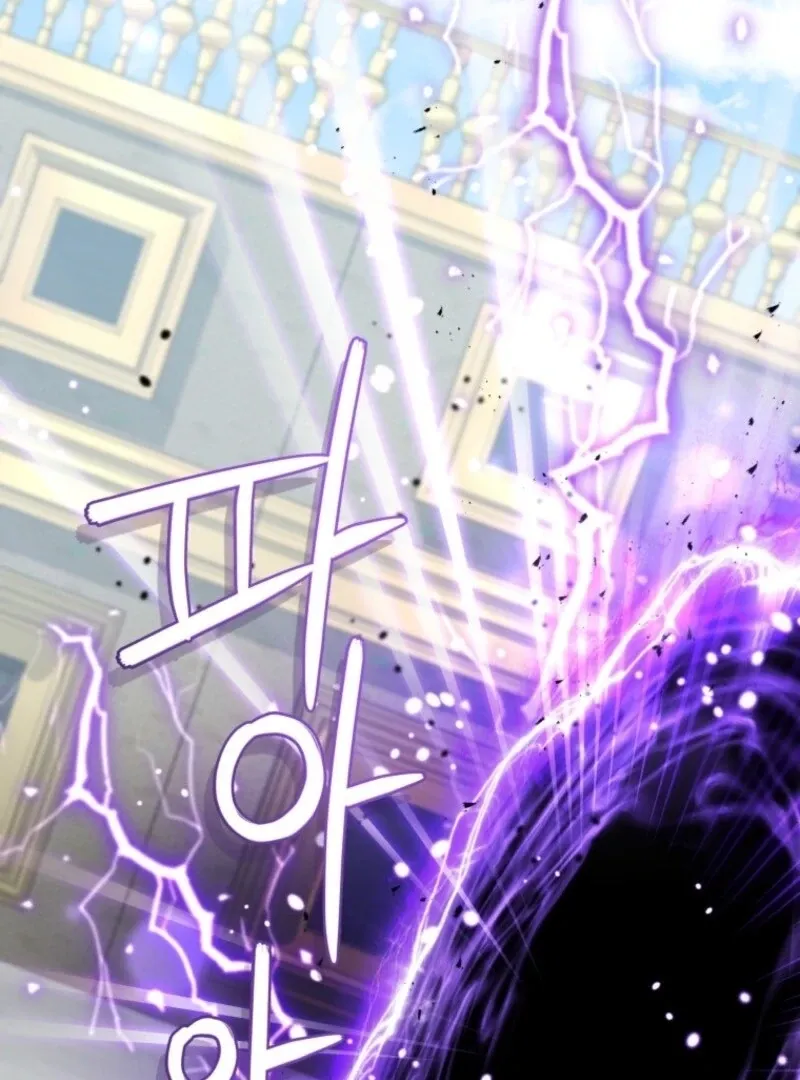 The Beast Tamed by the Evil Woman Chapter 105 page 7 - 
