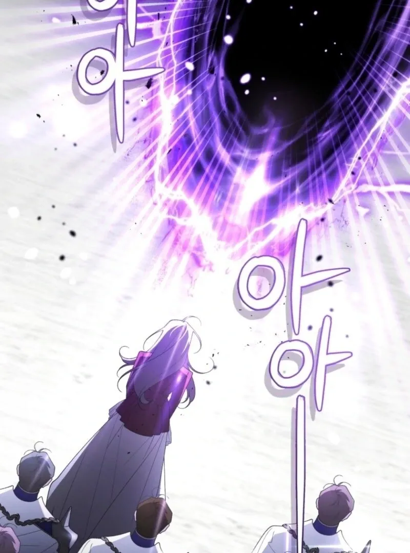The Beast Tamed by the Evil Woman Chapter 105 page 8 - 