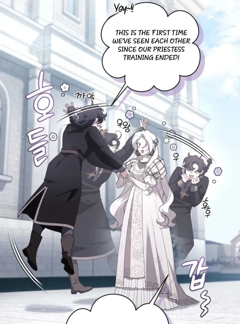 The Beast Tamed by the Evil Woman Chapter 106 page 97 - 