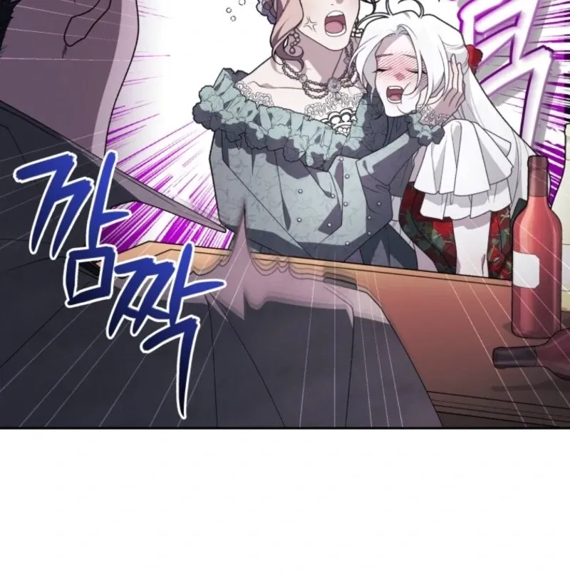 The Beast Tamed by the Evil Woman Chapter 108 page 56 - 