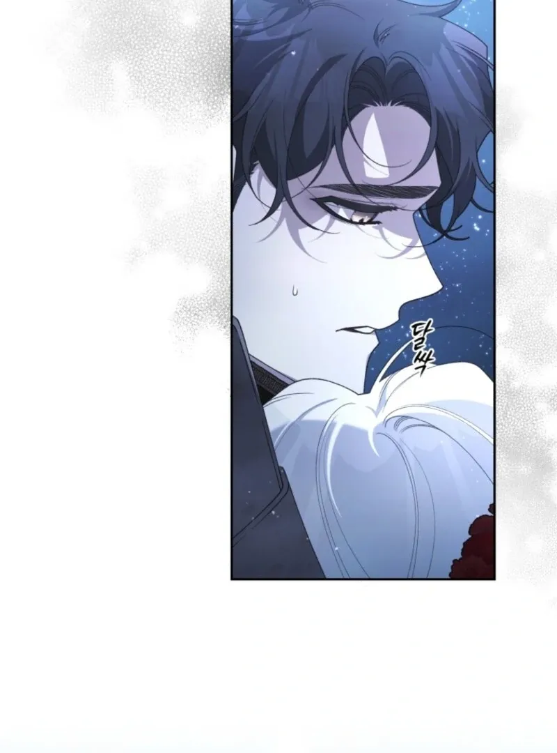 The Beast Tamed by the Evil Woman Chapter 108 page 75 - 