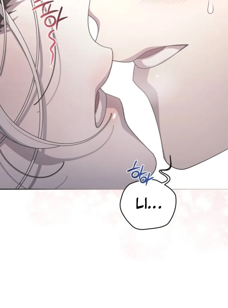 The Beast Tamed by the Evil Woman Chapter 108 page 92 - 