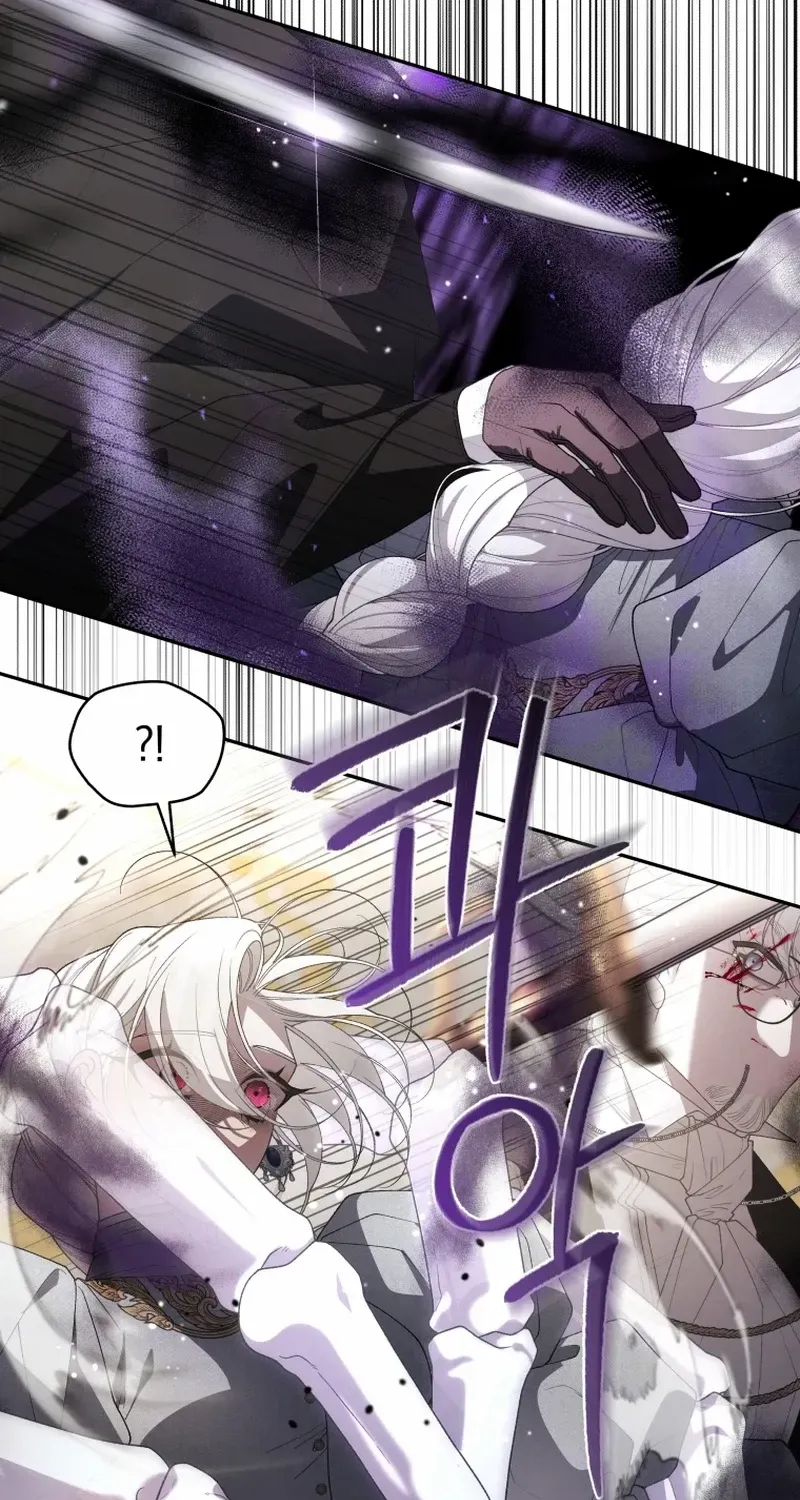 The Beast Tamed by the Evil Woman Chapter 77 page 75 - 