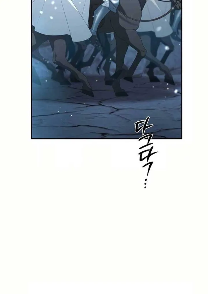 The Beast Tamed by the Evil Woman Chapter 83 page 71 - 