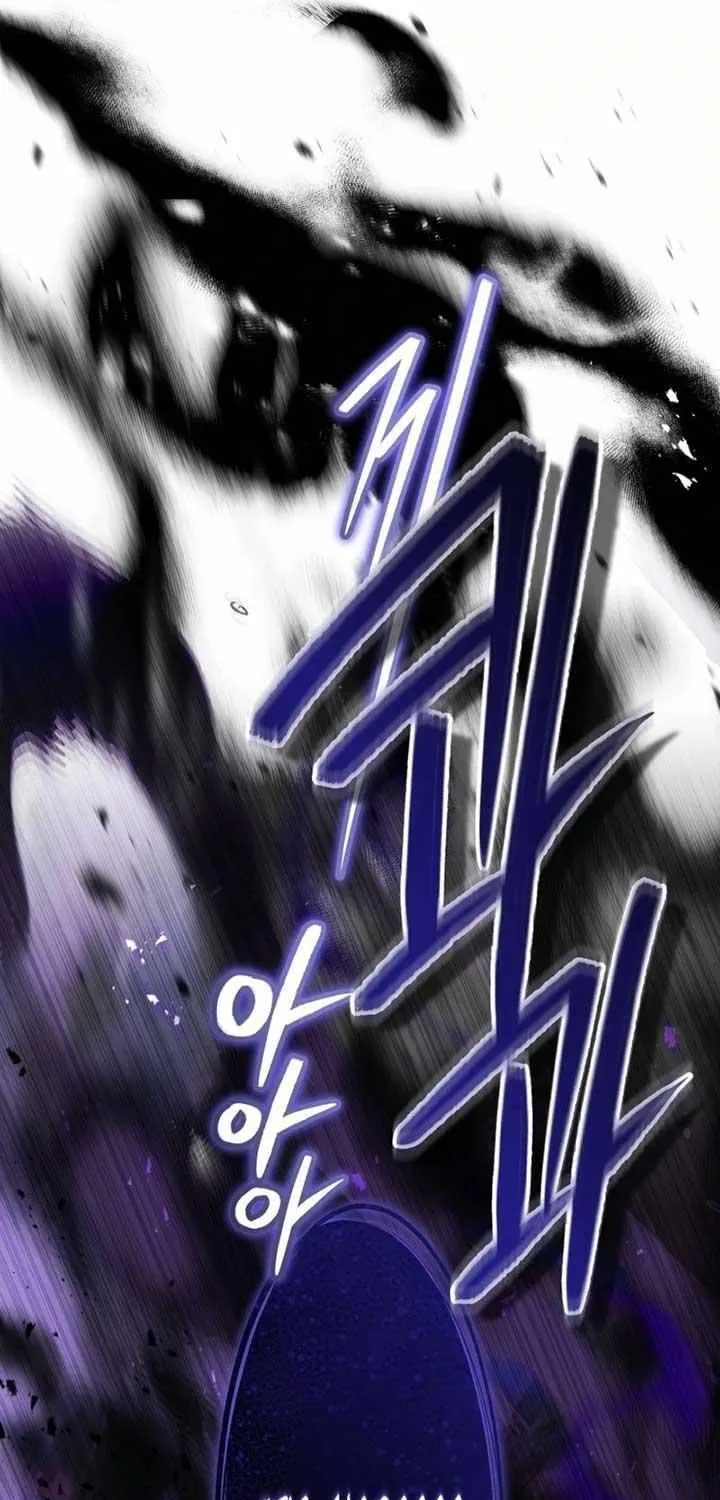 The Beast Tamed by the Evil Woman Chapter 85 page 81 - 