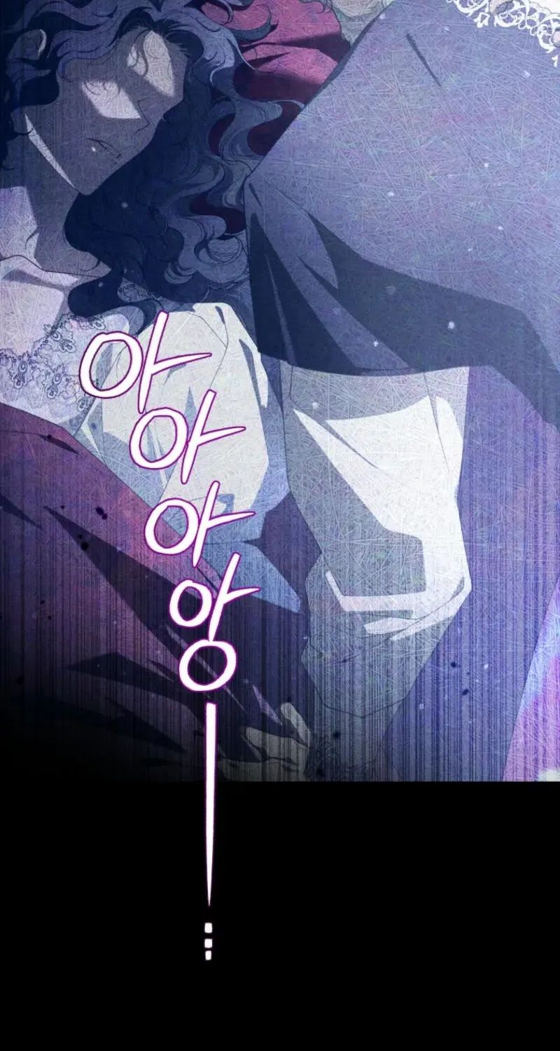 The Beast Tamed by the Evil Woman Chapter 86 page 44 - 