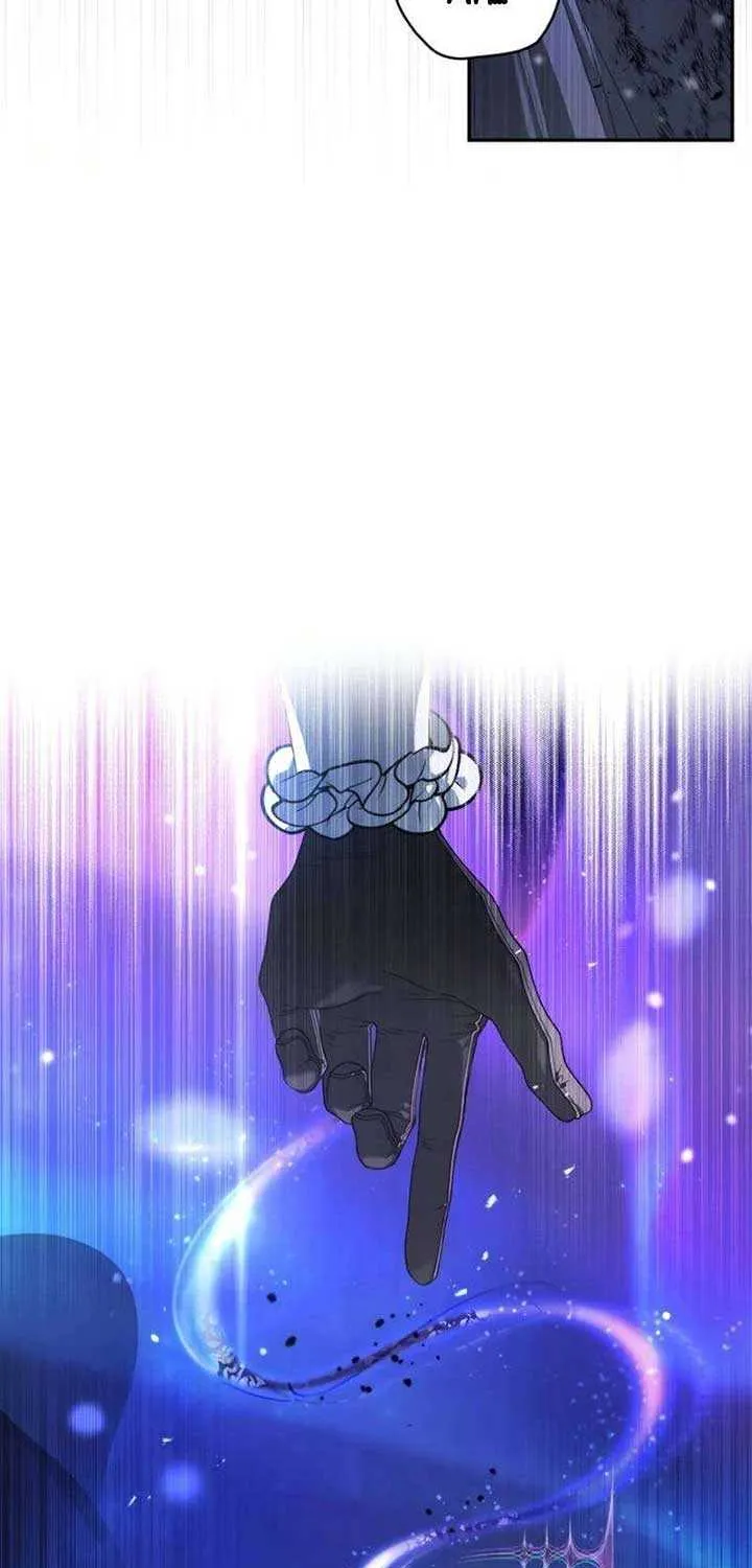 The Beast Tamed by the Evil Woman Chapter 87 page 51 - 