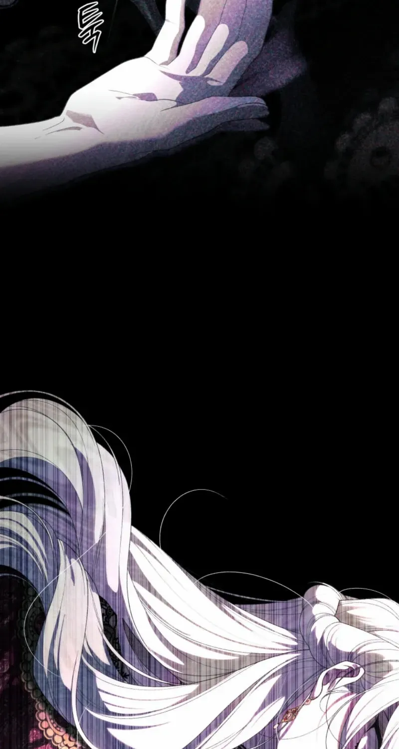 The Beast Tamed by the Evil Woman Chapter 88 page 43 - 