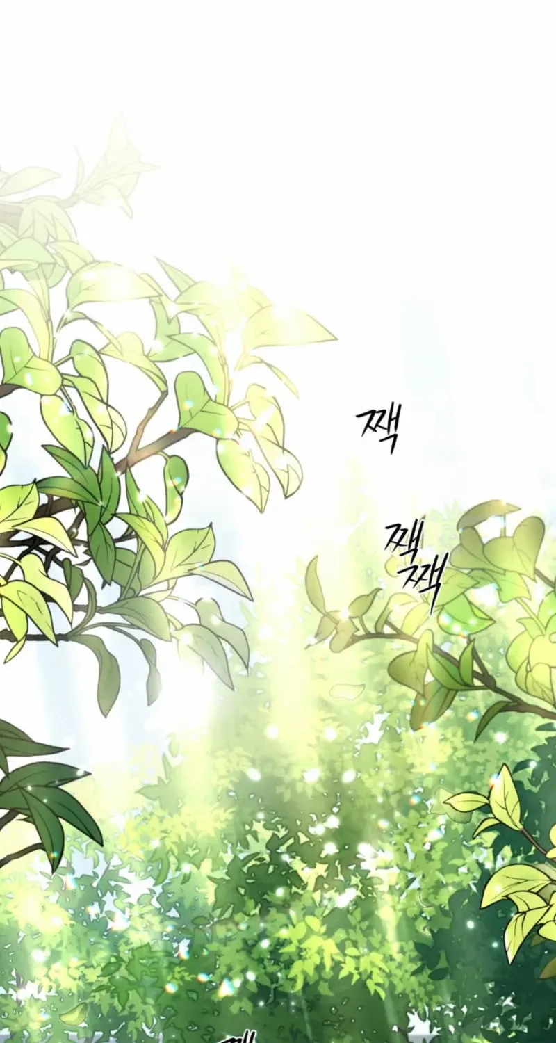 The Beast Tamed by the Evil Woman Chapter 88 page 71 - 