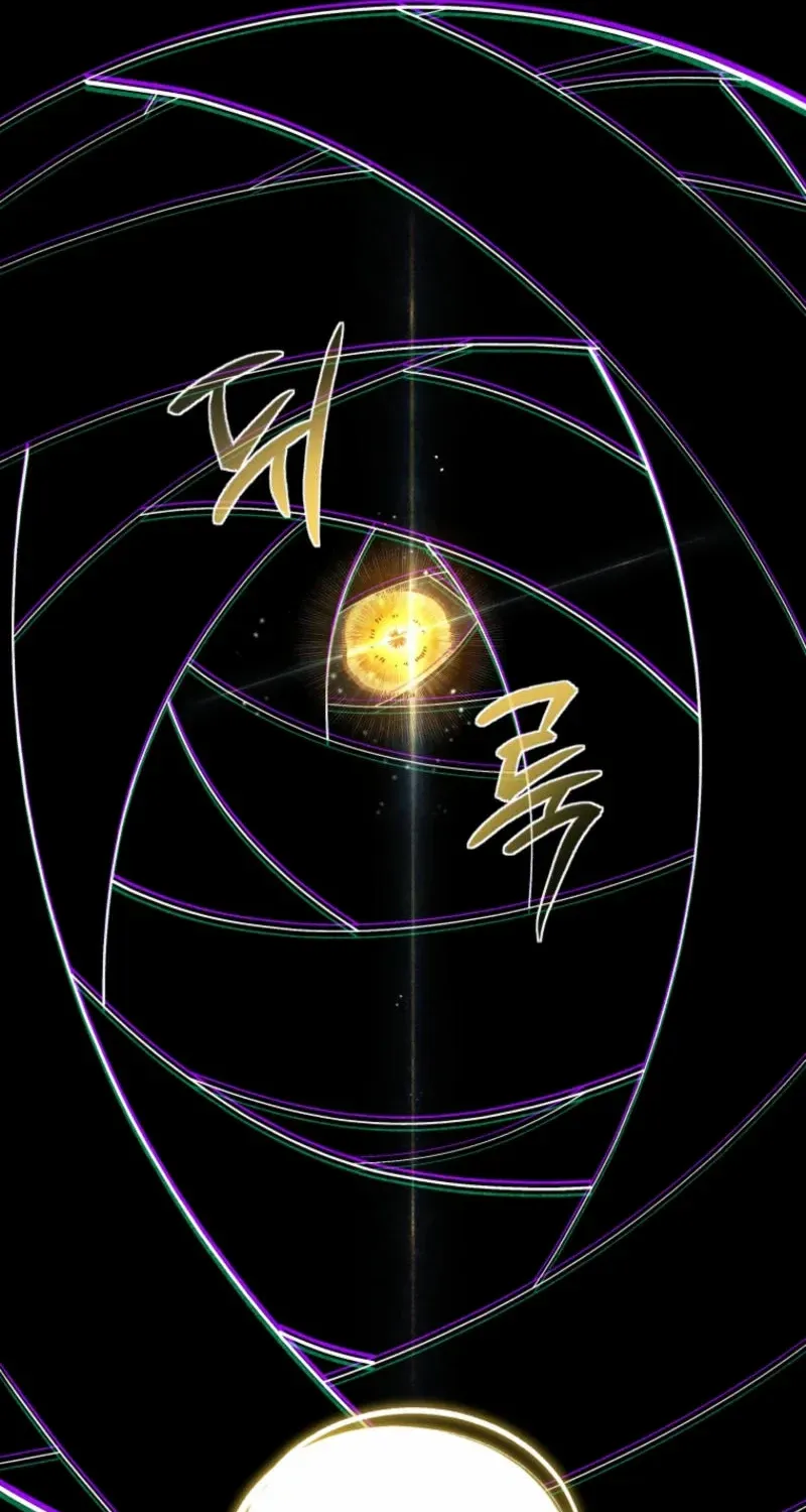 The Beast Tamed by the Evil Woman Chapter 89 page 72 - 