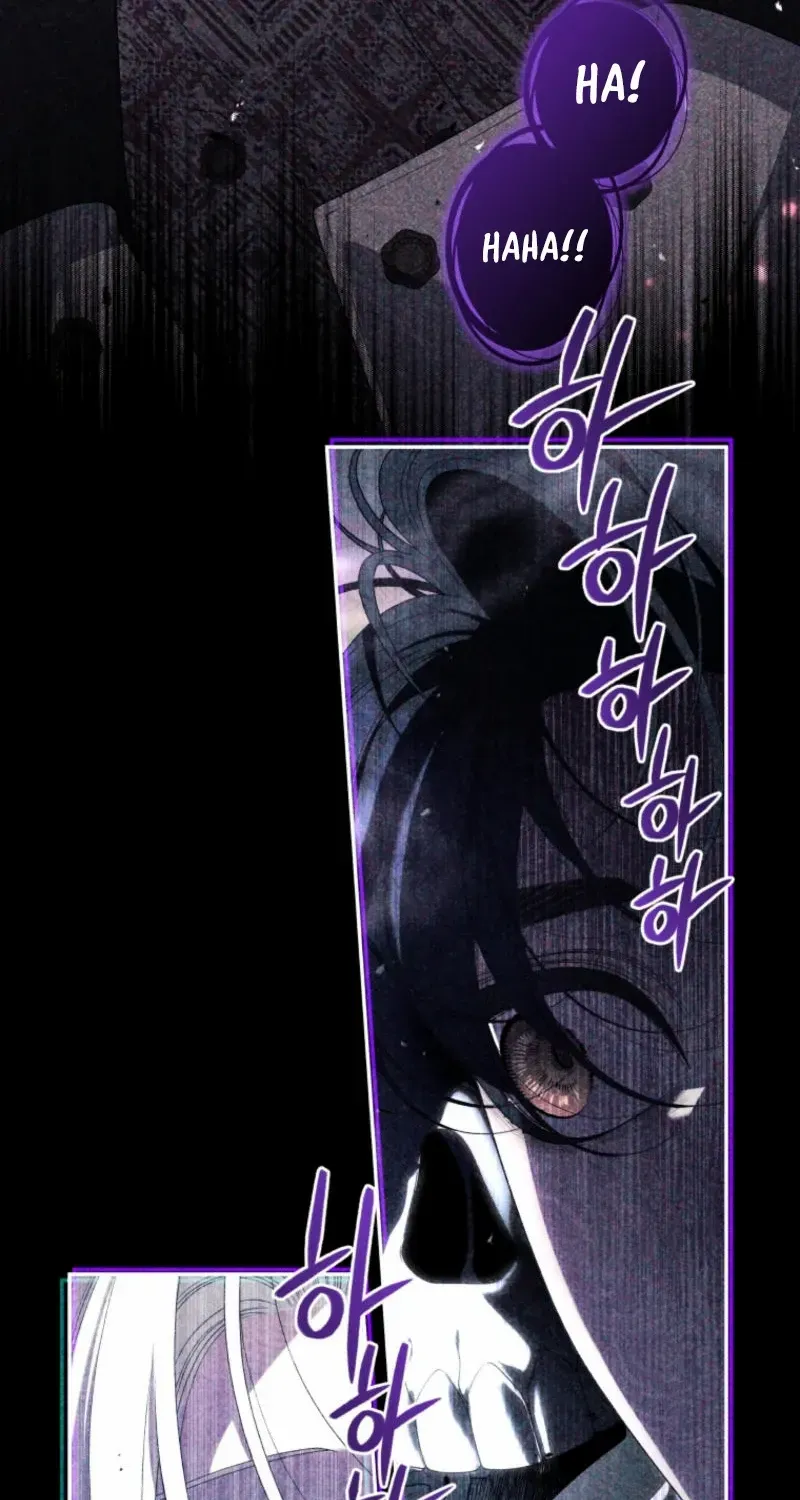 The Beast Tamed by the Evil Woman Chapter 90 page 63 - 