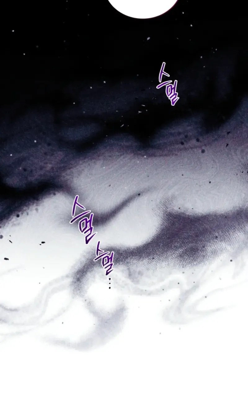 The Beast Tamed by the Evil Woman Chapter 93 page 39 - 