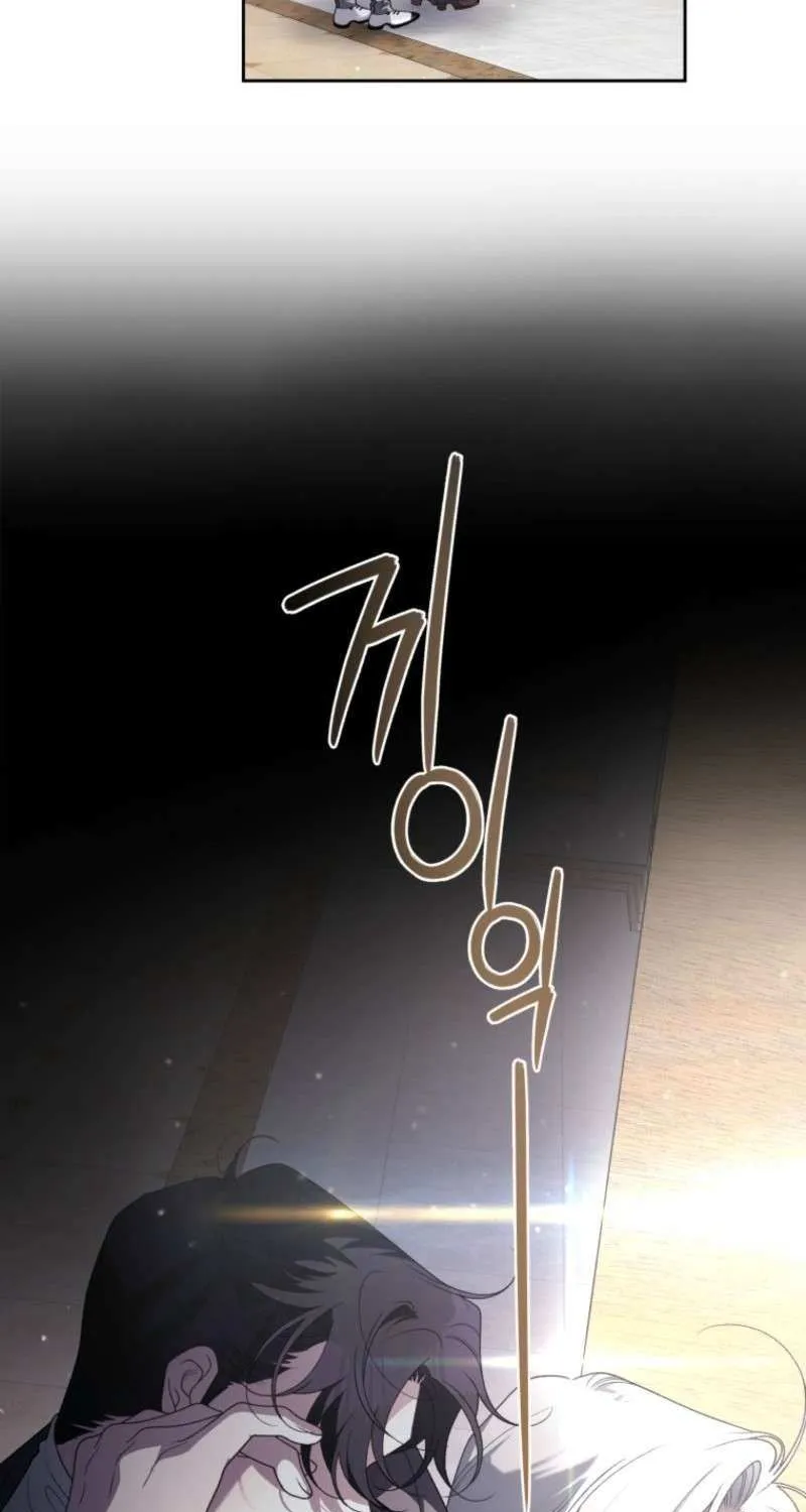 The Beast Tamed by the Villainess Chapter 104 page 24 - 