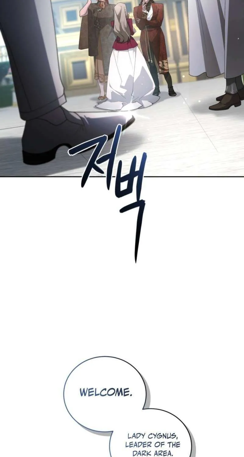 The Beast Tamed by the Villainess Chapter 105 page 17 - 