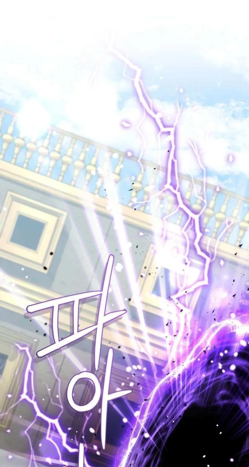The Beast Tamed by the Villainess Chapter 105 page 5 - 