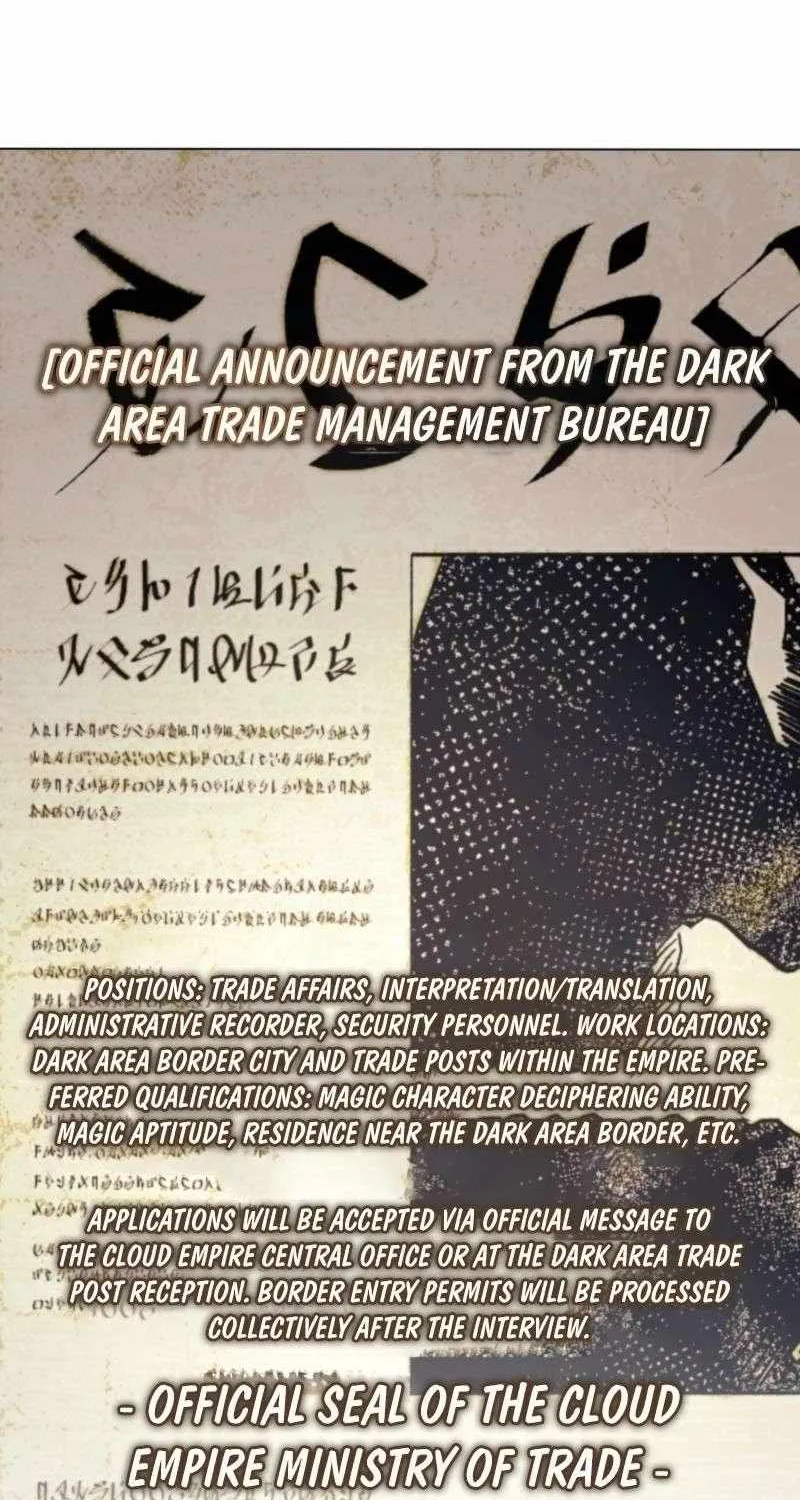 The Beast Tamed by the Villainess Chapter 106 page 13 - 