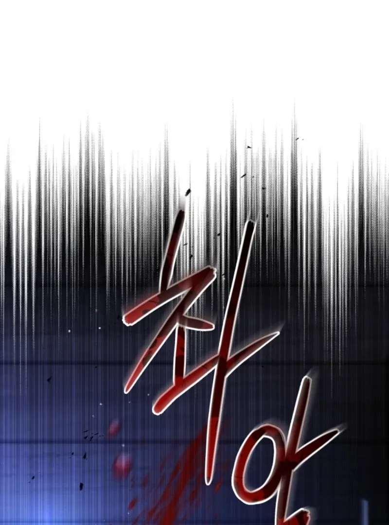 The Beast Tamed by the Villainess Chapter 107 page 97 - 
