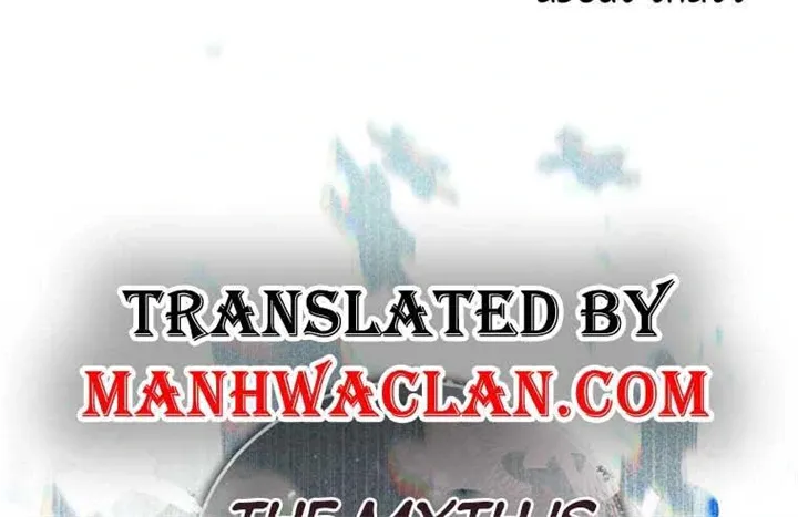 The Beast Tamed by the Villainess Chapter 53 page 2 - 