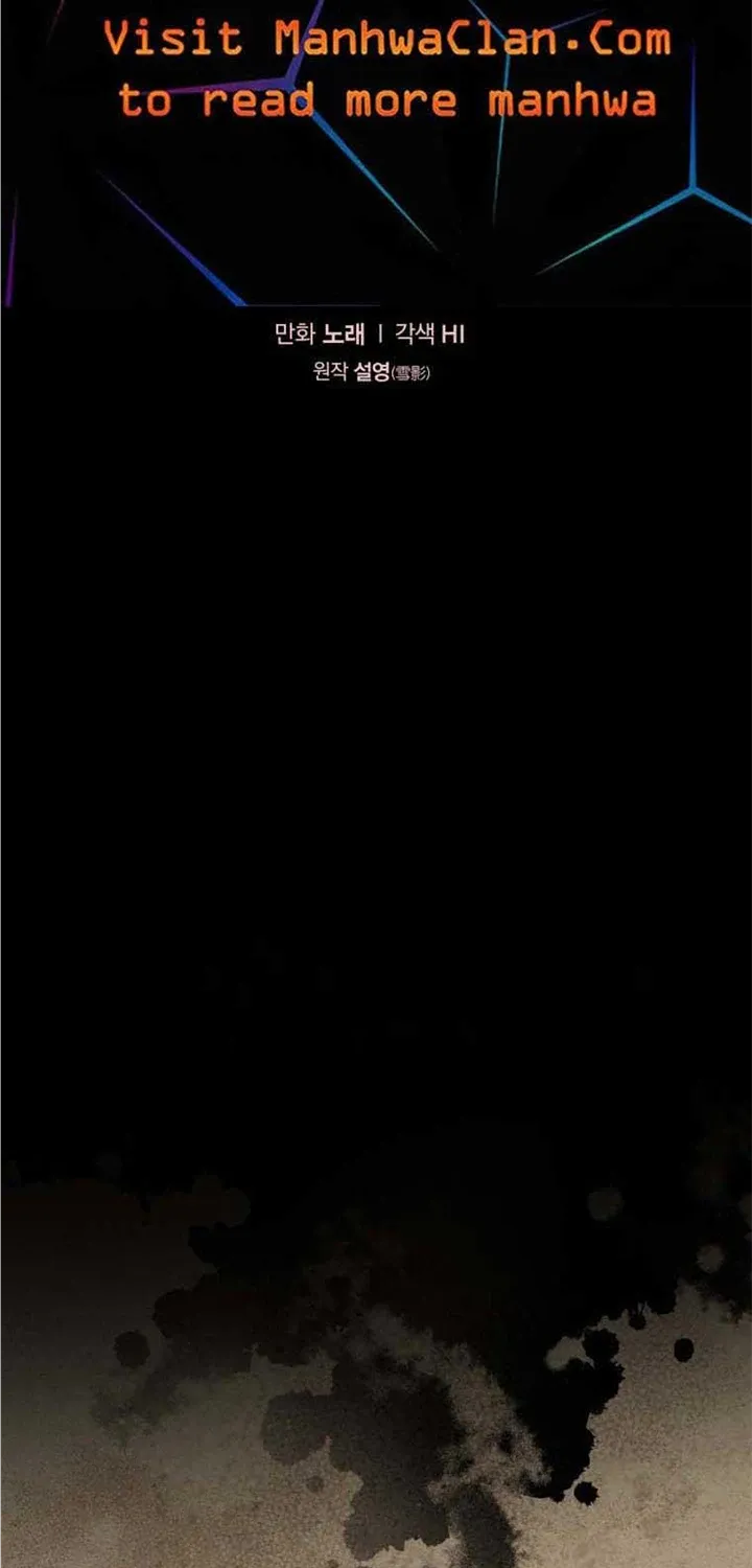 The Beast Tamed by the Villainess Chapter 53 page 6 - 
