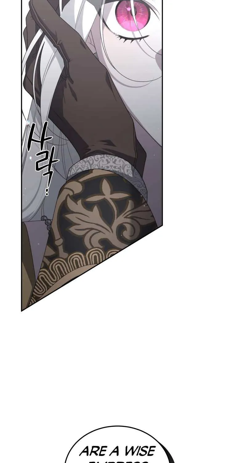 The Beast Tamed by the Villainess Chapter 57 page 18 - 