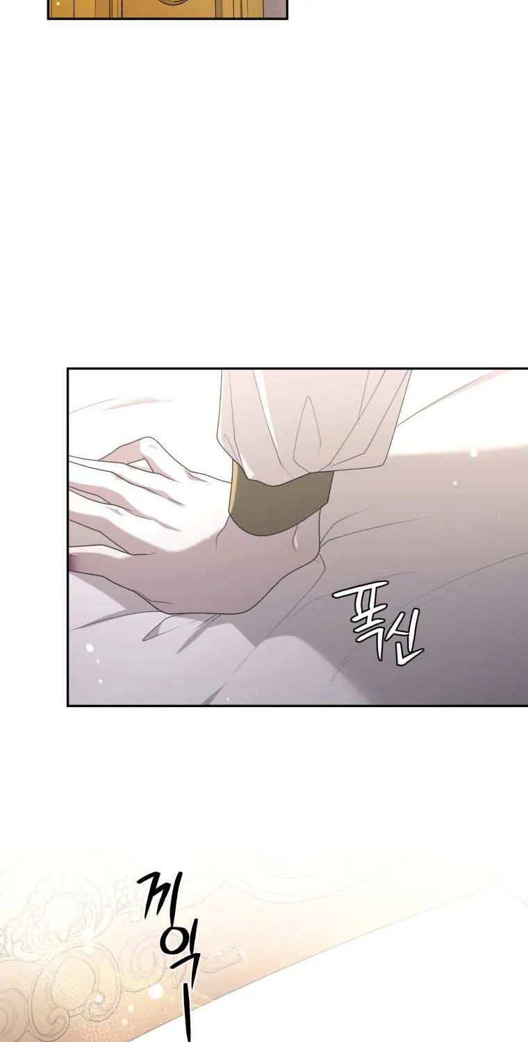 The Beast Tamed by the Villainess Chapter 57 page 45 - 